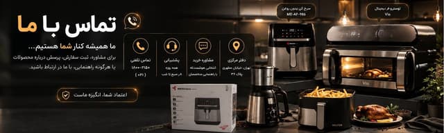 فروشگاه بیا شوش